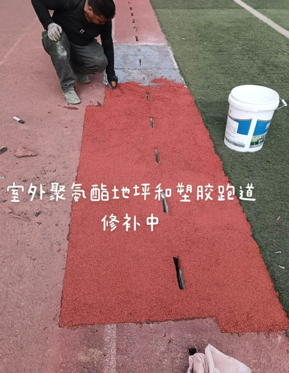 泰顺球场地面翻新维修，核心是先诊断破损